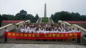 七一特輯 | 守初心 踐使命 房總集團(tuán)獻(xiàn)禮建黨97周年！