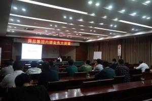 內(nèi)部業(yè)務(wù)大講堂又開講啦！喬木、花卉、草坪……帶你走近園林綠化之美