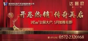 【營(yíng)銷(xiāo)動(dòng)態(tài)】1%的無(wú)可挑剔，只為收藏之人