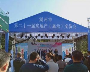房總·達(dá)昌府亮相房交會，展位人氣持續(xù)升溫！