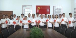 歡度國(guó)慶，砥礪奮進(jìn)——房總集團(tuán)恭祝偉大祖國(guó)七十周年華誕！