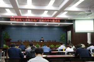 房總集團(tuán)、城建集團(tuán)聯(lián)合舉辦“不忘初心、牢記使命”主題教育暨能力素