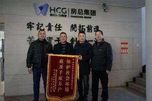 污水不再溢，錦旗表民心！公司這項(xiàng)民生實(shí)事工程頗受贊譽(yù)